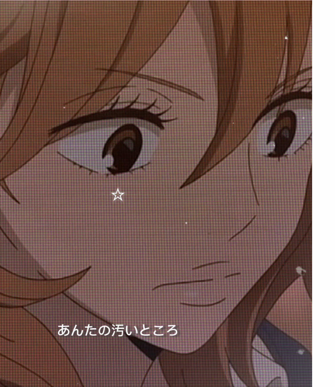 個人的いい女No.1 平成ギャル大好き #君に届け  #矢野あやね #yanoayane  #kiminitodoke  #め組のひと #アニメ #anime #平成 #おすすめ #おすすめにのりたい #fypシ #推し 