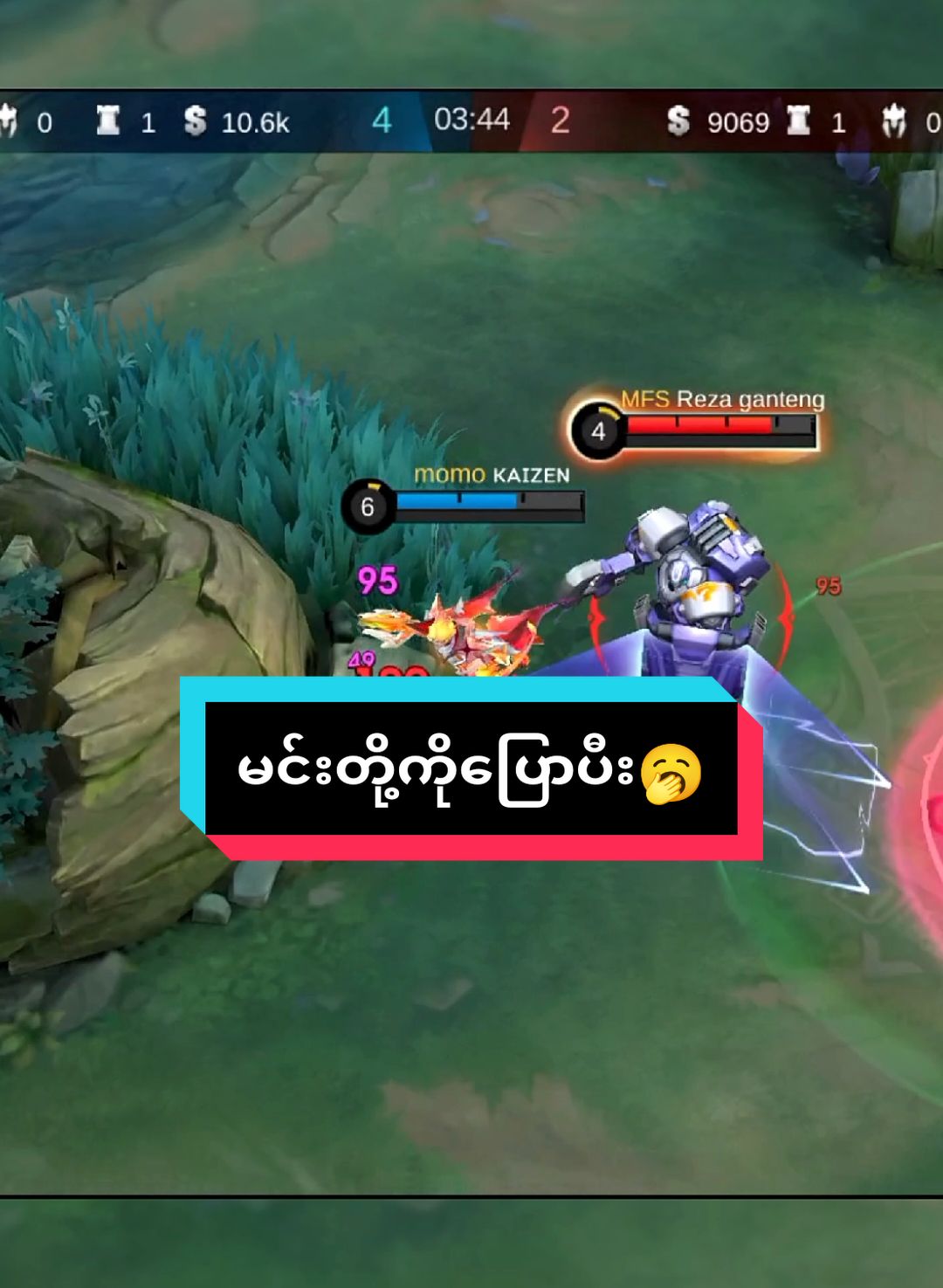 🥴မင်းတို့ဟာကမဟုတ်သေး‌ဘူး#mobilelegends #mlbb #mlbbcreatorbase #mlbbm6 #GreaterThanEver #greaterthanevermm #mlbbm6torchrelay 