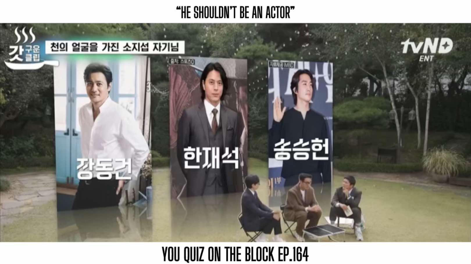 [SUB] So Ji Sub shared that he was often advised against becoming an actor when he first started his career. ________________ Hope you understand if my translation contains any errors 🥰 #sojisub #소지섭 #youquizontheblock #xh #fyp