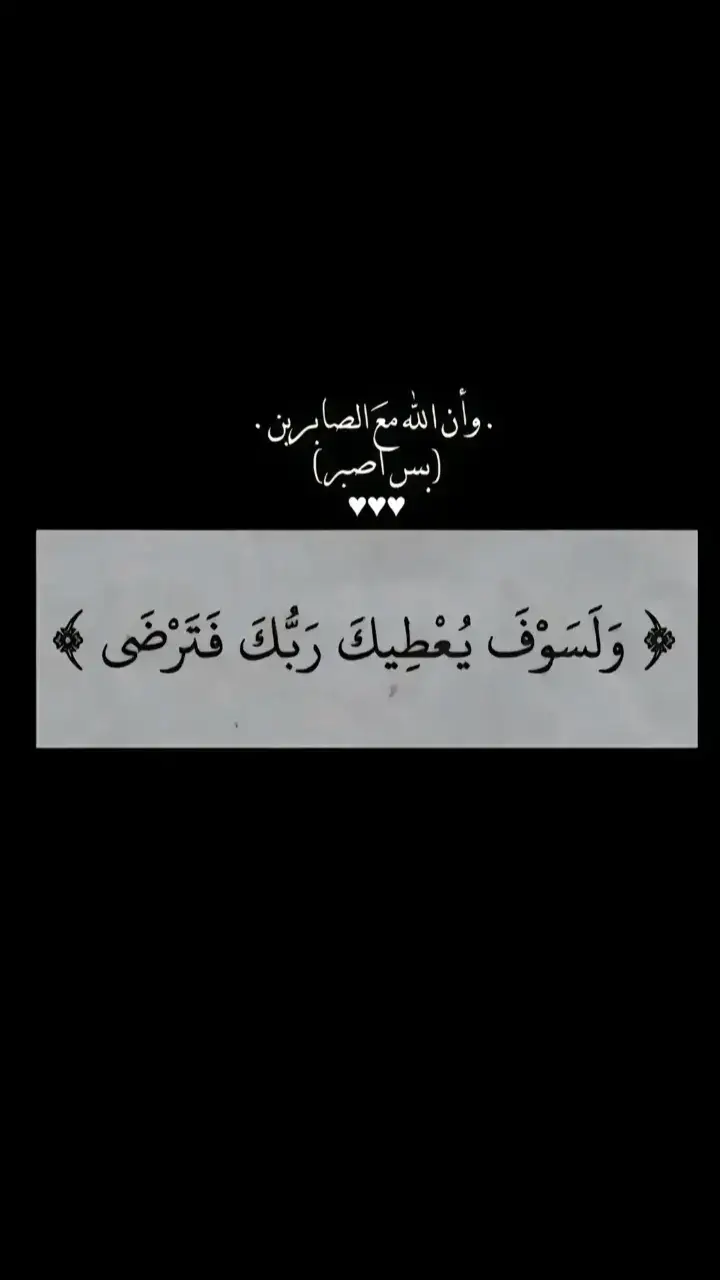 #ولسوف_يعطيك_ربك_فترضى🌺 #الشيخ_علي_المياحي #ياحسين #بأبي_أنت_وأمي_يا_أبا_عبدالله