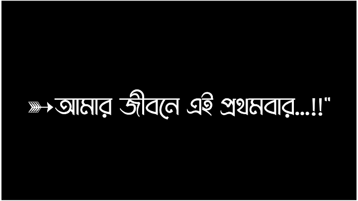 >>কি অবাক হয়েছেন...!!#😁😅#viralvideo #tik👑_tok #trending #foryoupage #bangladesh🇧🇩 #viraltiktok #lyricsvideo #foryou #viral 