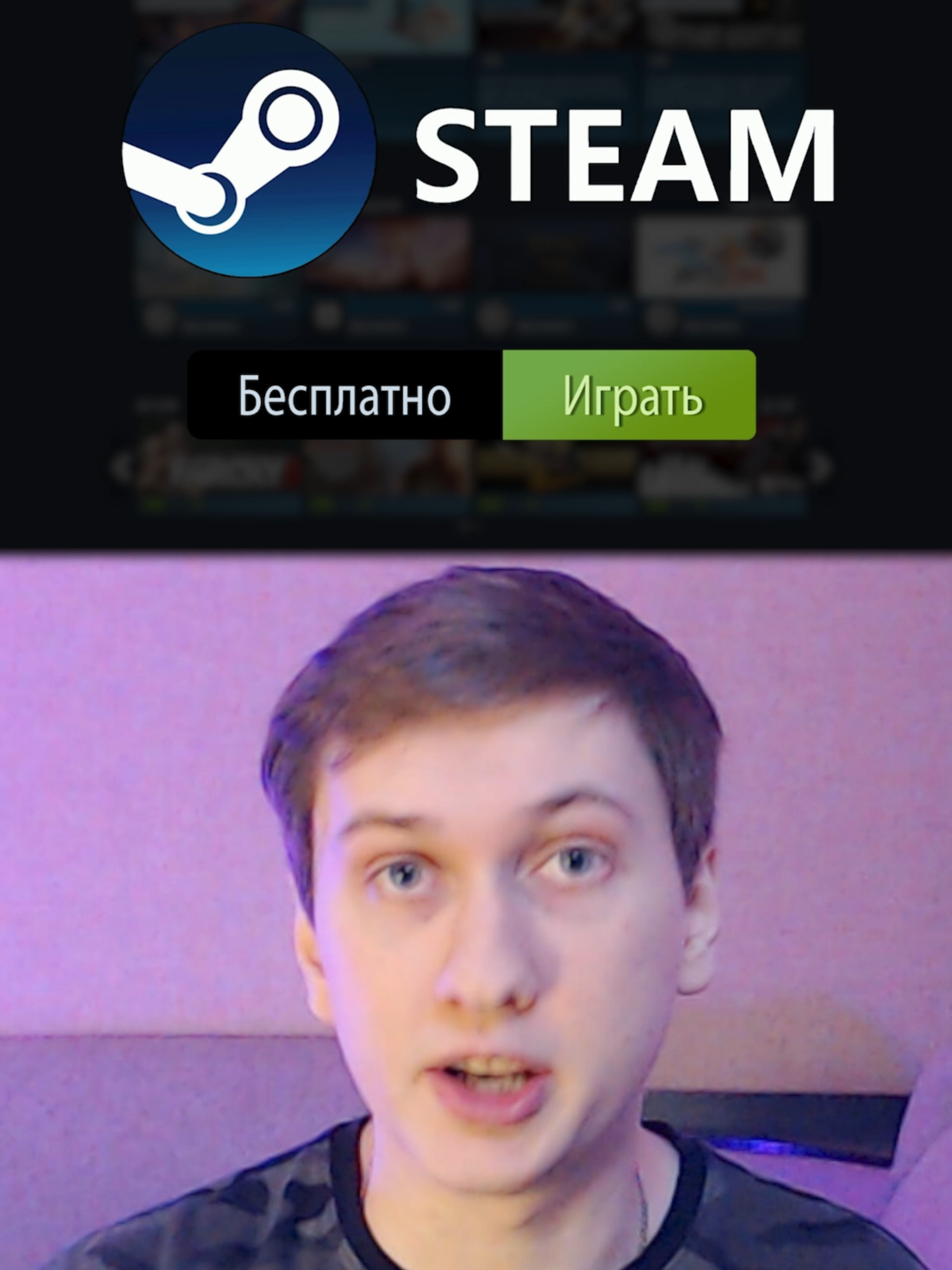 🔥 5 новых бесплатных игр Steam! #видеоигры #топигр #вочтопоиграть #игрыстим #подборкаигр #стим #steam #волейбол #хоррор #головоломка #симулятор #выживание #кулинария #парковка #страховка