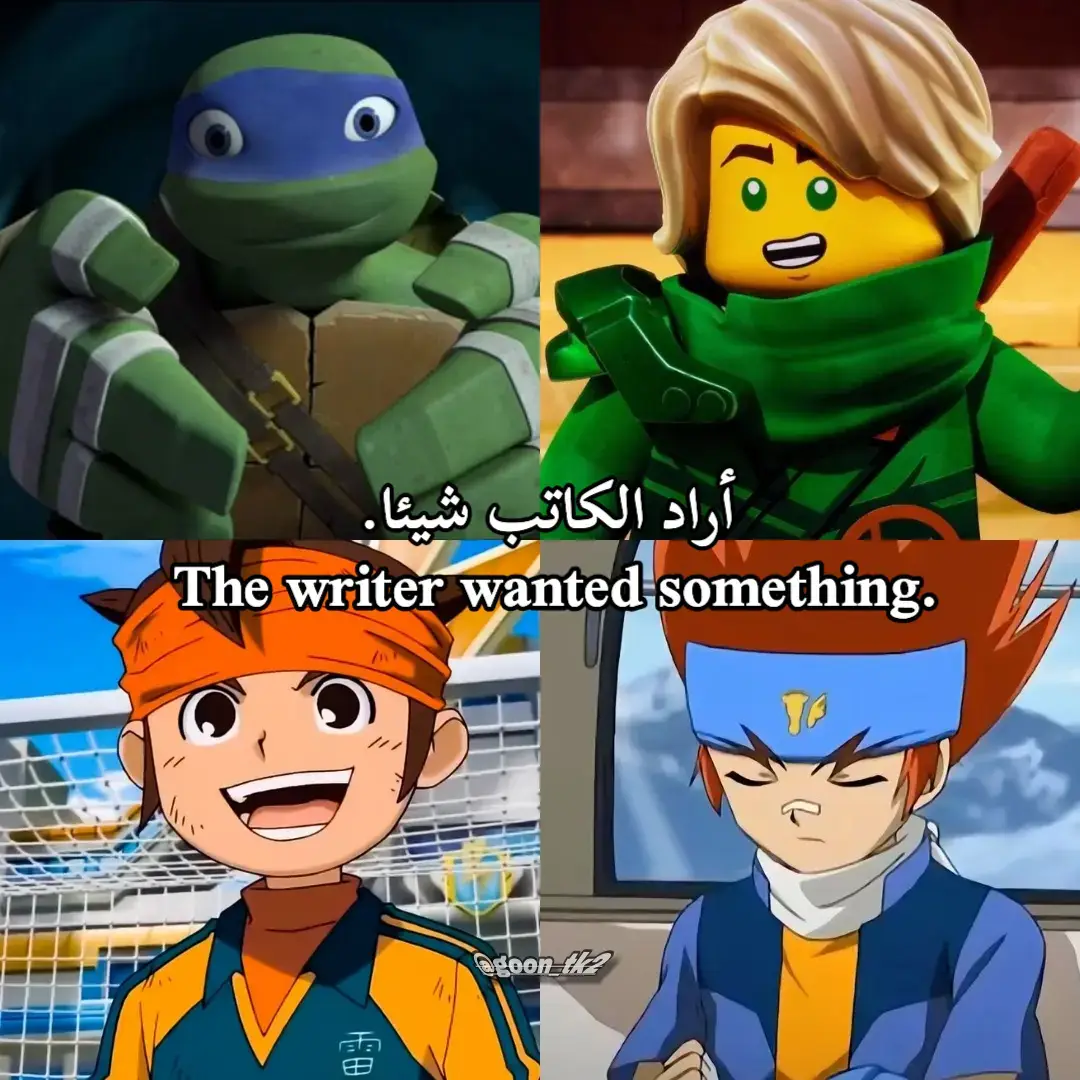 #inazumaeleven #goon_tk2 #الجيل_الذهبي #سبيستون 