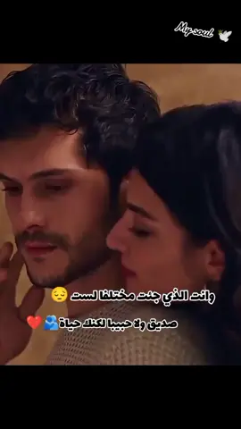 #أخبارك_أيه_حبيبي ❤🫂😍 #طمني_عليك_حبيبي #بحبك #حضنك_وطن_وأمان #عبارات_حب#لشخص_احبه  #ساظل_احبك_دائما_وابدا #استوريهات #مجرد________ذووووووق🎶🎵💞 #اكسبلور 