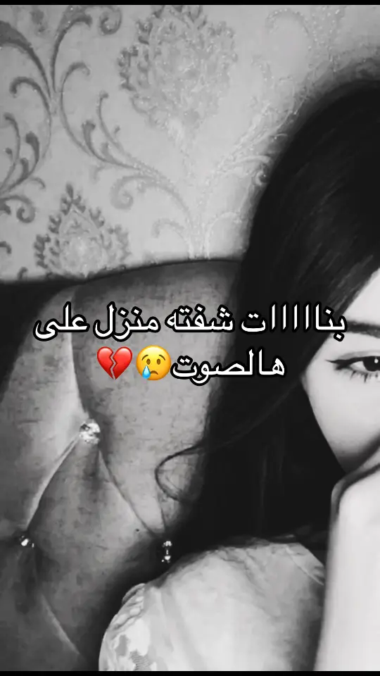 #تكفون #اكسبلور #اكسبلورexplore #explore #fyp #مشتاقه #الشوق #الندم #الغياب #fypシ #ندمانه_اشد_الندم #احبه 