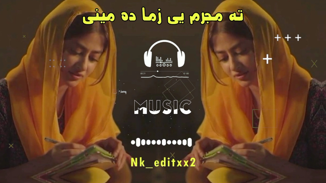 تہ مجرم یی زما دہ مینی🦋💔😢🖤❣️🔥#fullsong #pashto #foryou #song #fyp #foryoupage #fypシ゚viral #nk_editxx2 #viralvideo #unfrezzmyaccount #dontunderreviewmyvideo 