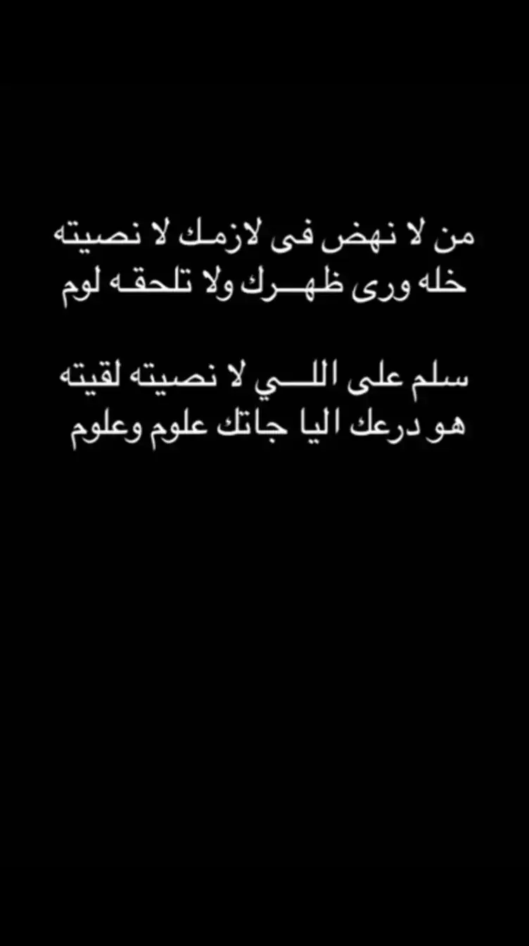 #قصايد #شعر #بوح #اكسبلور 