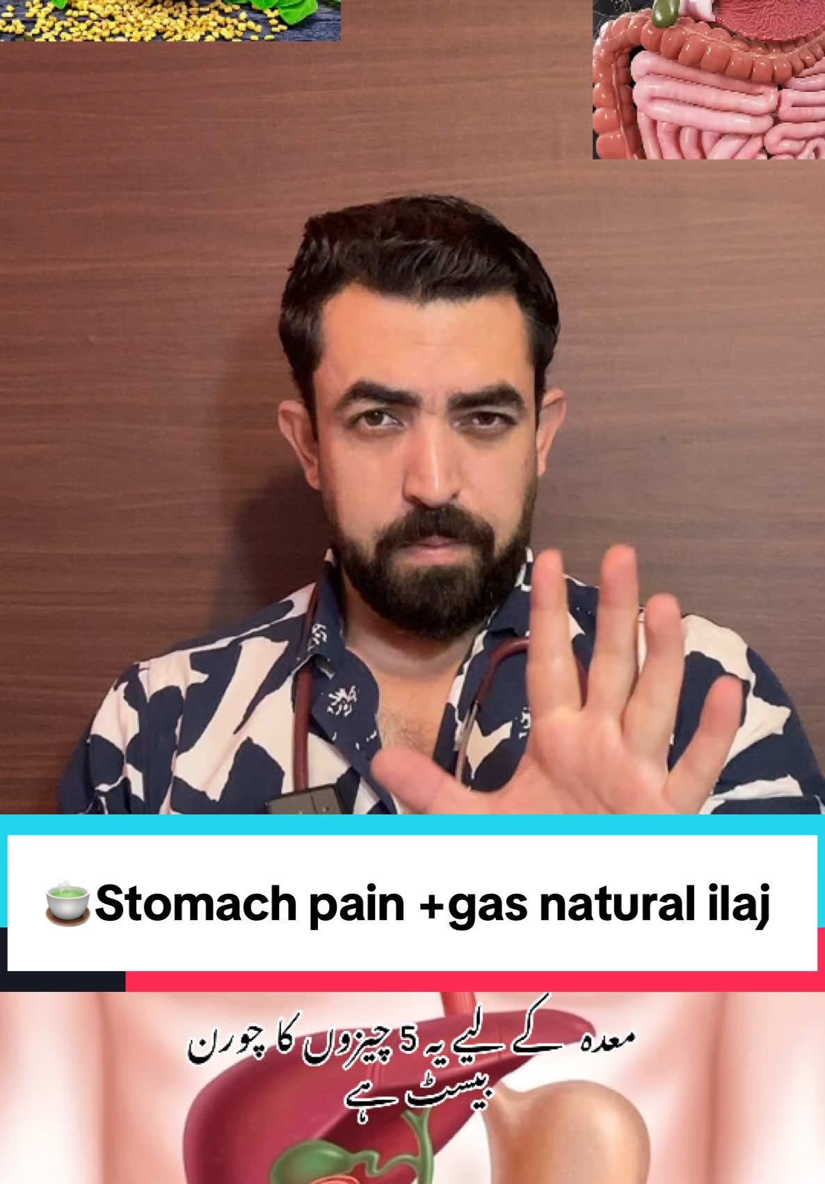 Jinko stomach ka problem he kafe time se pain+acidity +gas he tu ye bnao @Dr ahmed khan #drahmedkhan #fyp #foryou #foryoupage #tiktok #trending #afghanistan #pakistan #Love #nepali #tiktoklive #india #live #viral 