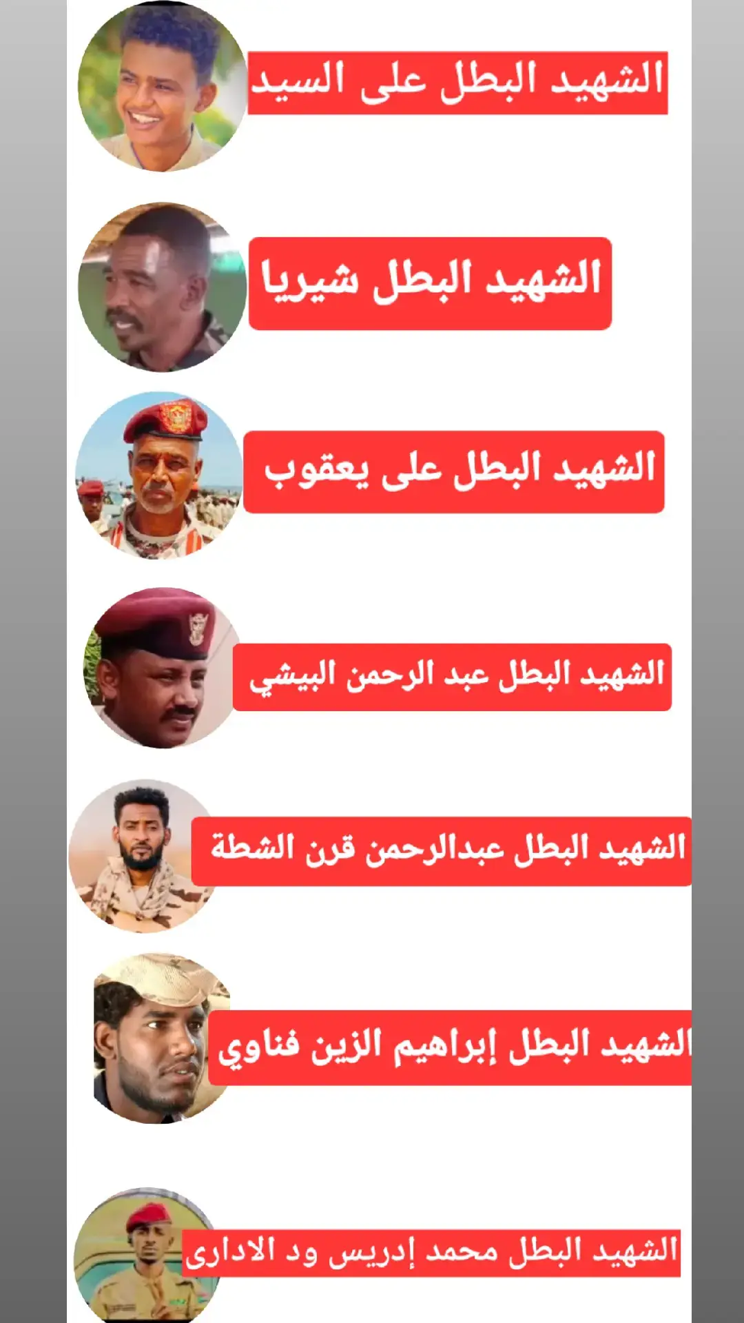 #قوات_الدعم_السريع🇸🇩 #جاهزيه_سرعه_حسم🔥✊🥀🇸🇩 #الشعب_الصيني_ماله_حل😂😂 #شهداء_السودان_لاينساهم_التاريخ #تحياتي_لجميع_المشاهدين_والمتابعين 