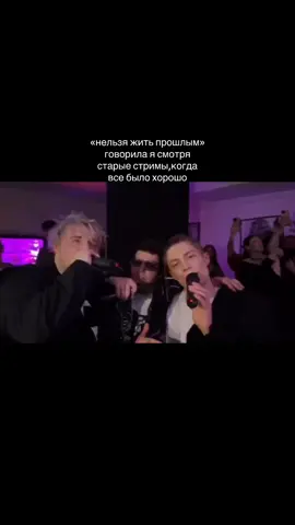 #твич #хазяева #кореш #viral #популярное #парадеевич #рек 