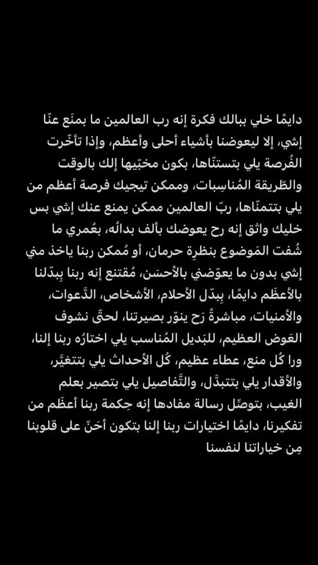 #يارب #يارب_فوضت_امري_اليك  #ربي_اشرح_لي_صدرى_ويسر_لي_أمري  #ياربي_أجبر_قلبي💔  #ياربي_أجبر_قلبي  #كن_معي_يالله_وفرج_همي_ياالله  #يدبر_الأمر_من_السماء_الى_الارض #يارب_حسن_الخاتمة_قبل_الرحيل  #يارب_فوضت_امري_اليك #ربي_اشرح_لي_صدرى_ويسر_لي_أمري #ياربي_أجبر_قلبي 