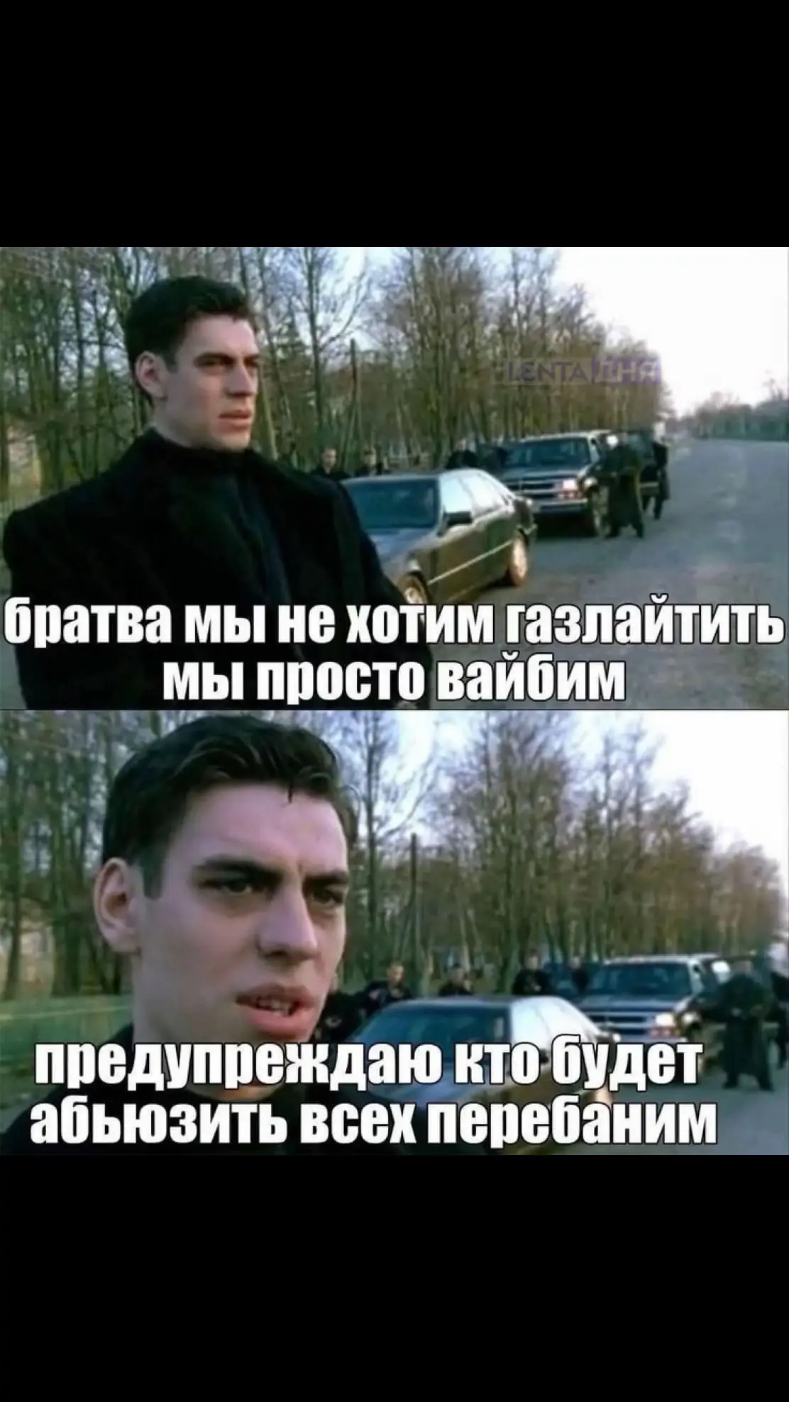 #шитпост #мемы 