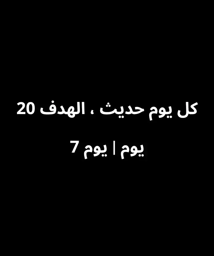 #ياحسين #CapCut #يامحمد #شعب_الصيني_ماله_حل😂😂 