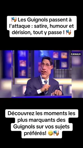 Imaginez les guignols dans le contexte actuel 😂😂#lesguignols #humour #lesguignolsdelinfo #guignols #guignoldelinfo 