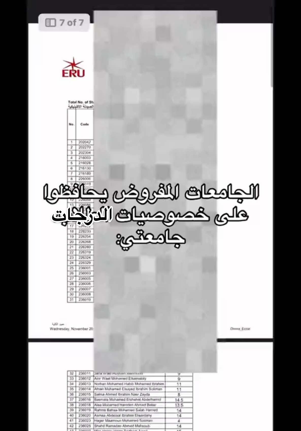 #eru #صيدله #fyyyyyyyyyyyyyyyy #fyp 