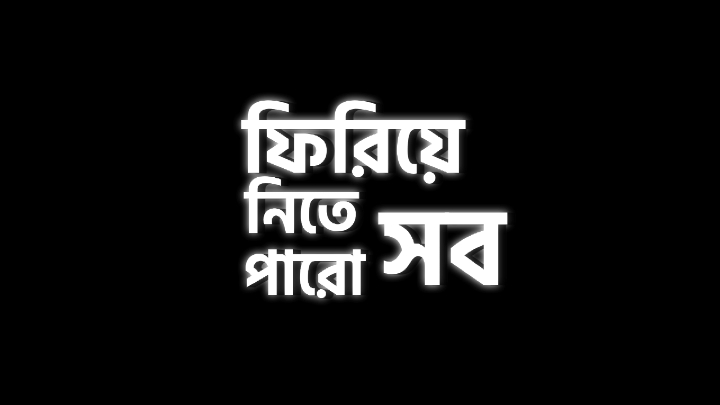 মায়াবী ছিলো ছলনাময়ী 😅❤️‍🩹 #fyp #song #foryoupage #blackscreen #lyrics #fypシ゚viral #fypage #fyppppppppppppppppppp #fyppppppppppppppppppp #fyppppppppppppppppppp #fyppppppppppppppppppp @TikTok @TikTok Bangladesh 