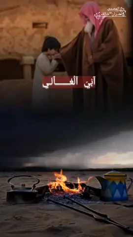 ياوالدي مابش علا الدنياء ركن #شيله الاب #تصميم_فيديوهات🎶🎤  #اكسبلورررررر #اكسبلورررررر  #ياوالدي مابش علا الدنياء ركن 