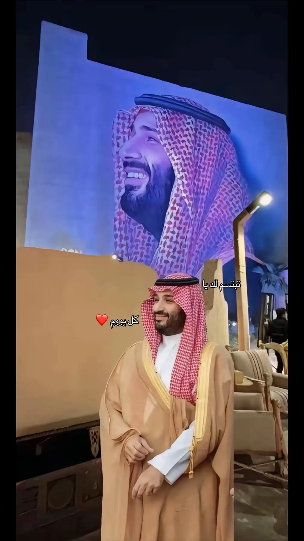 #ولي_العهد #محمد_بن_سلمان_حبيب_الشعب ❤️