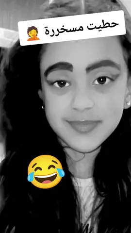 ايلاينررر 😂 احلى فيديو 🤦 #الشعب_الصيني_ماله_حل😂😂 #مشاهير_تيك_توك #ضحك_وناسة #اضحك_من_قلبك #لايكات #مشاهير_تيك_توك #foryou  #ولك_الوووووووووووووووو  #لايك_متابعه_اكسبلور  #فيديوهات_مضحكة #ضحك  #viralvideo #اكسبلور  @كُنافة نـابُلـسِـيـةٌ 👑🖤 @بشرى_🇶🇦qtr @ايووشتي❤️A❤️ @يعقوب 🇵🇸 @👑jaseka👑 @ريم الفلا @ابنكُہ يہا جہنيہن ✌️💪 @اابو حلمي العجلوني @ابن نابلس @ابو تيا البلعاوي @ابو امير الربيعي @ابو امير @اكلات.نابلسية  🤍 🇵🇸 🤍 @الجــᬼوهرة الᬼـمــᬼفــ⸙ــقودة @الحجي @الفنان محمد العيساوي @امسيات _ضحك_منوعة 😁 @أمہ أبہرأهيہم @ام يوسف صبرة @أّبِــوِ وِدِيِّـــــــــعٌ @برنسيسة تاجتهم @بنت نابلس🇵🇸 @بَنت آلُِآڪآبَرٍ @جبـروتᬼ 🍒⍣⃟انثى @جَوًجَوًᬽ🦋ᬽـ꙰❤الَقَمَرَ 
