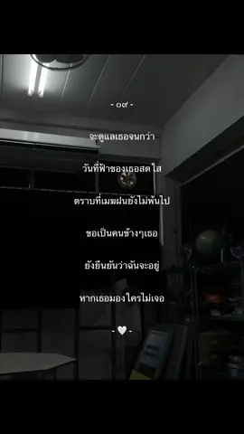 🤍🤍🤍 #เธรดรัก #fyp #เธรด #เทรนด์วันนี้ #เธรดคลั่งรัก #ฟีดดดシ 
