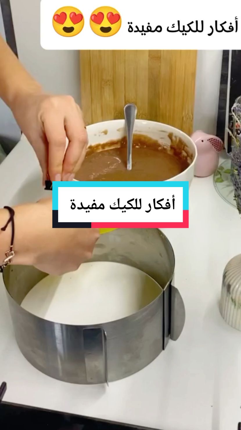 #CapCut أفكار للكيك مفيدة #fyp #for #foryoupage❤️❤️ #pourtoii #explore #cuisine #ideas #astuce #افكار #حيل #كيك #تزيين @Easy recipes 😋 @Easy recipes 😋 @Easy recipes 😋 