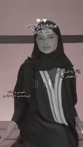 موضي 😿💕 #falcon #madv 