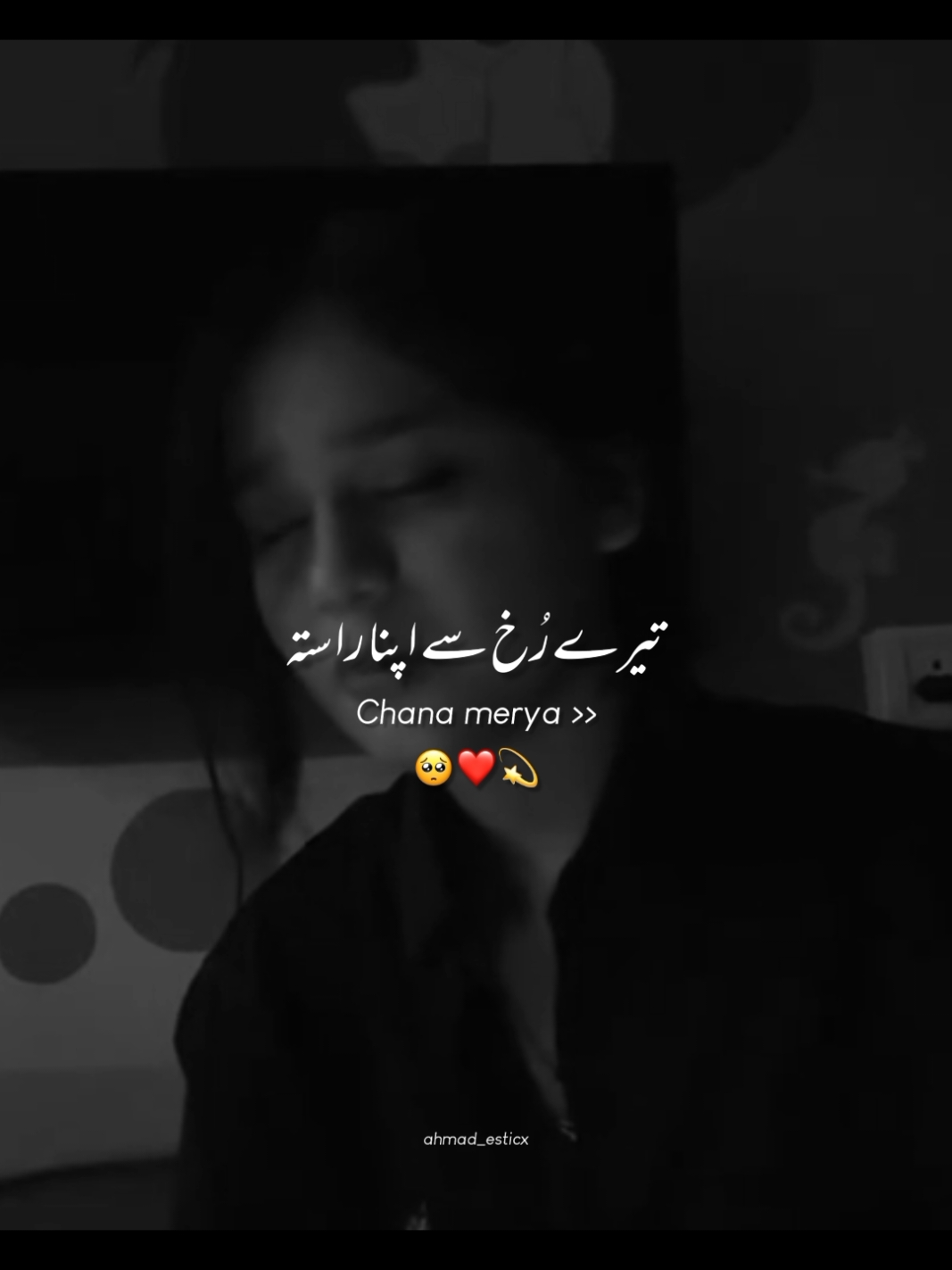 ~Chana merya😩❤️🌸#ahmad_esticsx #grow #account #foryoupage #viral #video 