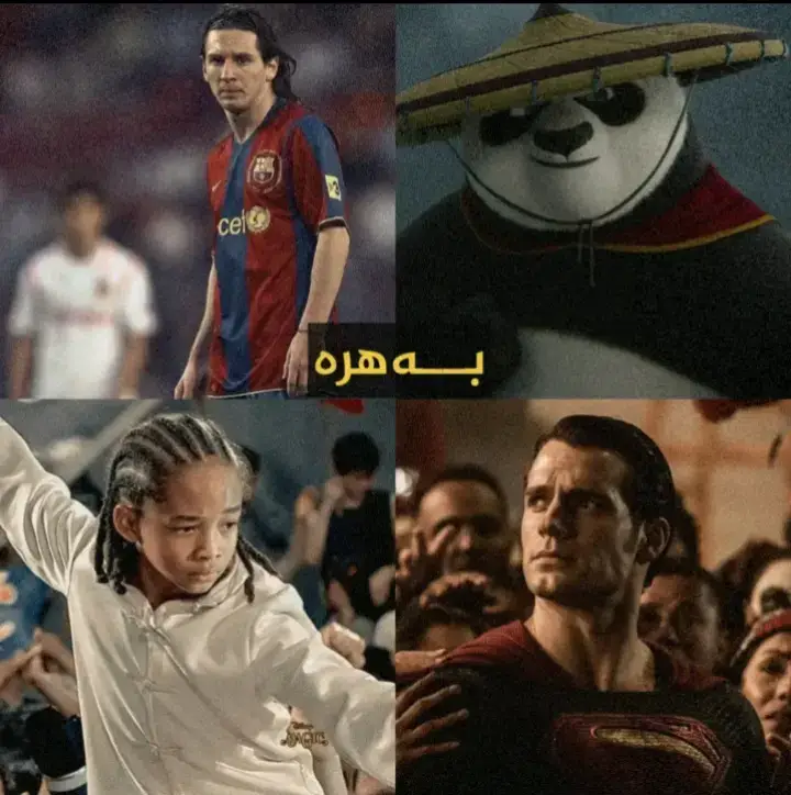 #panda #kongfopanda #taylong #taelong #leomessi #messi #cristianoronaldo #ronaldo #soperman #soparman #batman #kungfu #fyp #foryou #foryoupage #fy #funny #fypage #fyppppppppppppppppppppppp #funnyvideos #mostaganem #mostviralvideo #mostviewed 