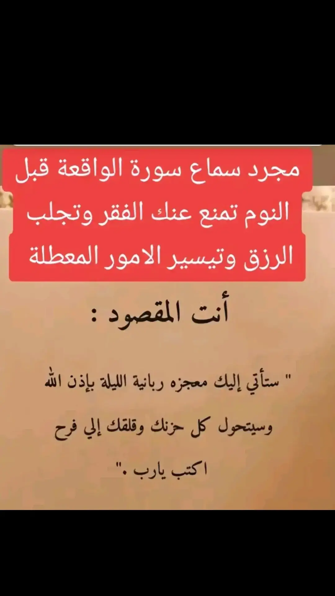 #LIVEFest2024 #CapCut #CapCut #CapCut S#CapCut #مطروح_وهلها🔥💪😎  #h #fypシ #محمودالقزاز #الازهر #الازهر_الشريف #اذاعة_القرأن_الكريم #الشيخ #القاهرة #هشتاج #تريند #مليار #م #خواطر #الشعراوى #الشرقية #الكويت #تريند #مطروح #الاسكندرية #مطروح_وهلها🔥💪😎 #البحيرة #قطر #اليمن #لبنان #تركيا #العراق #المملكة_العربية_السعودية #المملكة_المغربية_الشريفة🇲🇦 #الاردن #الهاشمية #fypシ #fyp #f #j #k #l #m #n #b #v #c #x #z #q #w #e #r #t #y #y #u #u #i #o #p #ج #ح #خ #ك #ق #ث #ص #ض #ط #كوميدي #م #ن #ت #ا #ل #ل #بغداد #ياسر_الدوسري #سوريا #دايموند💎 #ظ #ز #وصفات #ةركوك_دهوك_ئاكرئ_شقلاوه_رانيه_ك #ى #ر #ؤآلؤقت_حطم_لي_جميع_آمنيآتي #ء #ذ #القيصر #شاورما_عربي #قراءة #قران #التلفزيون #المجد #اكسبلور #تريند #هشتاج #مكة #الرياض_الان #طرابلس #ابوظبي #عمان #بيروت #العجمى #مروان #marwadi #motivation #تيم_الرافدين #تيم #تيم_العراق  #الحفلجية #for #young #Russia #shein #farance🇫🇷 #سوريا_تركيا #العراق #ايران #الكاميرون #نيجيريا🇳🇬 #السنغال #المغرب🇲🇦تونس🇹🇳الجزائر🇩🇿 #ليبيا🇱🇾 #مروان_جليتش #fyp #القيصر #شاور #خالد_بيبو #الازهر_الشريف #اندونسيا #شرق_النيل #Viral #for #خالد_الجليل #capcutamor  #فلسطين #الاردن #خالد_الجليل #كساحة #القيصر #حمو_بيكا  #القيصر #tiktokpakistan #tiktok_india #tktokken #watchfitвсегда #standwithkashmir 