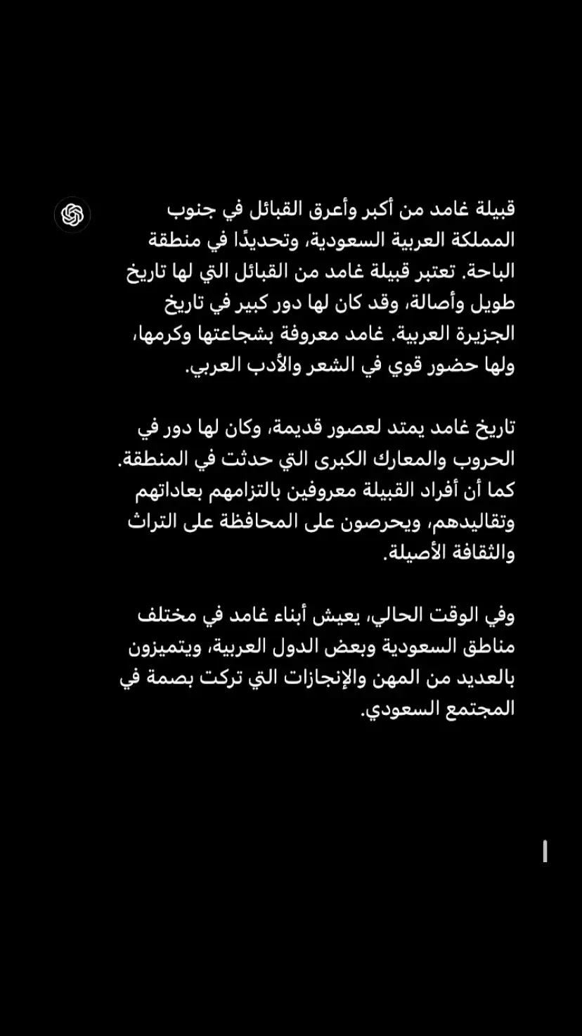 #الهيلا_لغامد_رضيت_ولا_مارضيت #زهران #قحطان505 #نابحوا🐶 #الهيلا_لغامد #غامد_والقلب_جامد #505707✌🏼 #707 #غـــامـــد 