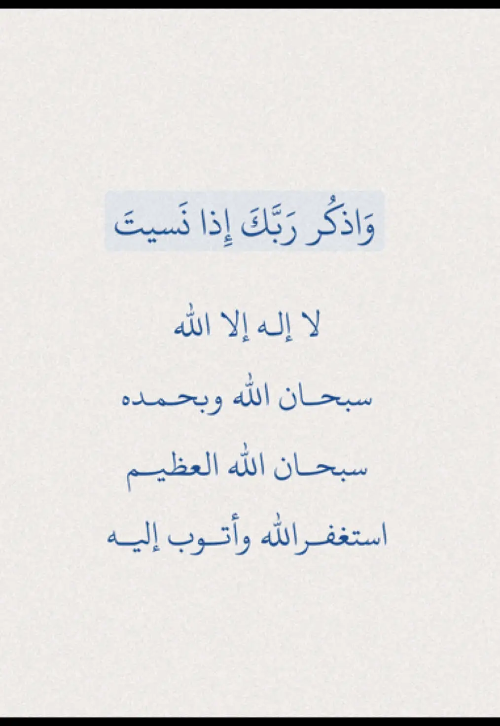 ☁️🤍 #vhcmr #اجر_لي_ولكم #quran #قرآن #اجر_لي_ولكم_ولوالدينا_وللمسلمين #تلاوة_خاشعة #تلاوات_قرآنية #قران_كريم 