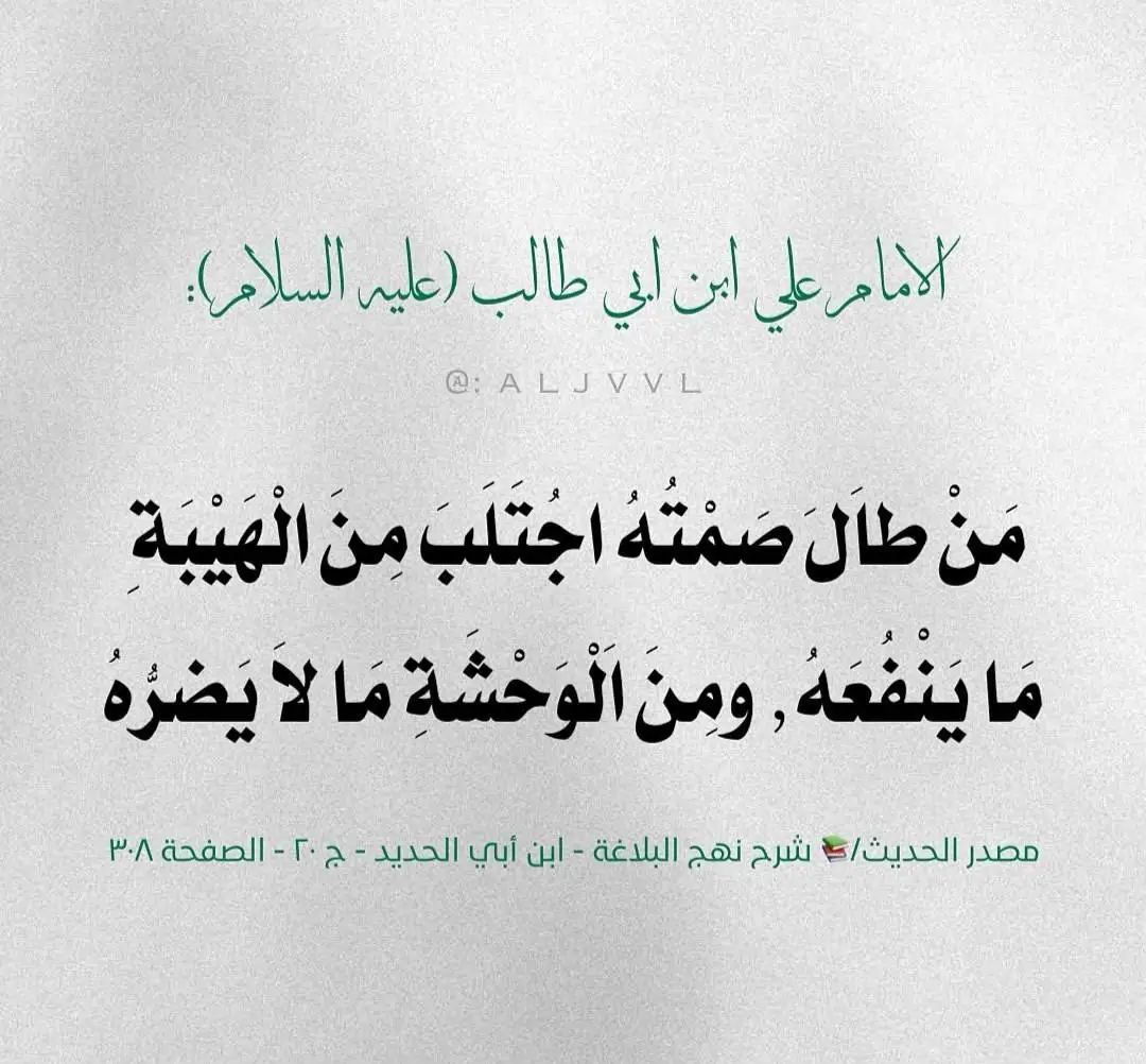 #اللهم_صل_على_محمد_وآل_محمد#حسينيات #لأمام_علي_بن_ابي_طالب #فاطمة_الزهراء #الامام_الحسين_عليه_السلام#زيارة_عاشوراء