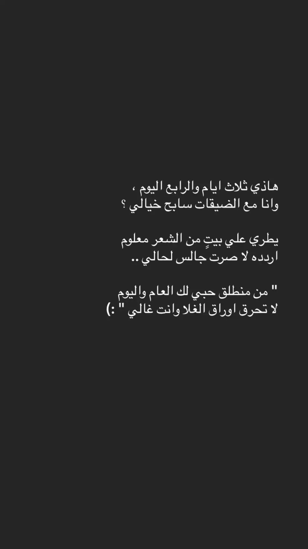 #مجرد________ذووووووق🎶🎵💞 