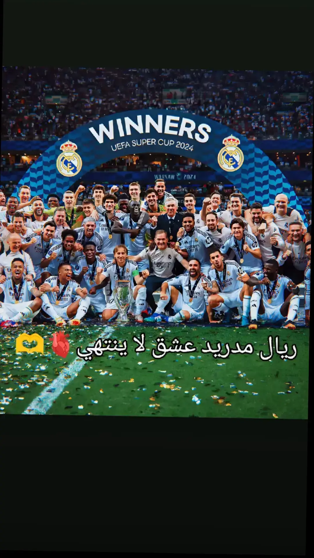 #ريال_مدريد_عشق_لا_ينتهي 