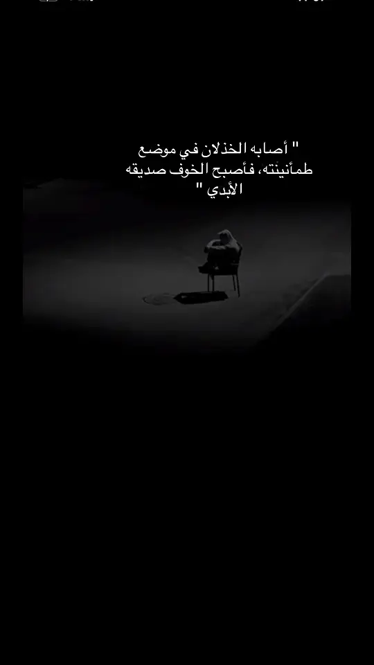 #محمد_المقحم #عبارات_قاسية #عباراتكم_الفخمه📿 #Ze 