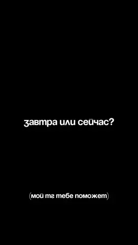 В тг эксклюзивное видео!! День 60. #mindset #fyp #motivation #focus #mentality #yourself #today #now #doityourself 