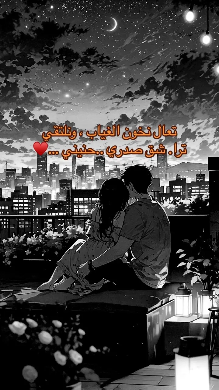 #fypシ #fyp #مجرد________ذووووووق🎶🎵💞 #مجرد_ذووقツ🖤🎼 #اغاني #كلماتي🥀🕊____🖤 #كلمات #كلماتي #اكسبلور 