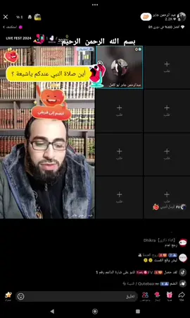 #القران_الكريم #ربيع قلوبنا الشيخ عبدالرحمن جابر ابو جابر 