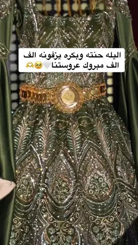 #تعزيه🦋 