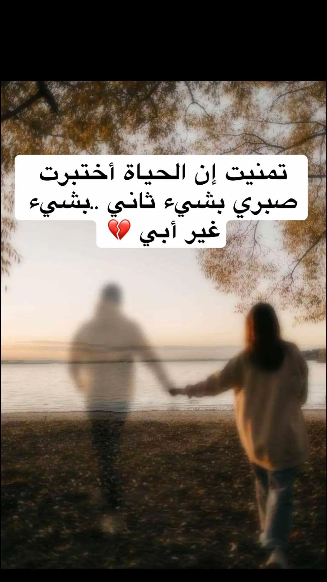 #أبي_رجل_حُقت_له_الجنه♥️💔 #اللهم_اغفر_لأبي_عادل_عبده #اللهم_ارحم_أبي_عادل_عبده #treanding #tik_tok 