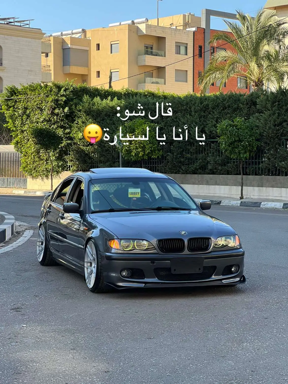 #bmw #bmwmotorsport #bmwclub #bmwlove #bmwm3 #e46 #e46life #bmwlebanon #لبنان_مصر_الخليج_سوريا #لبنان🇱🇧_سوريا🇸🇾_فلسطين🇵🇸_تركيا #طرابلس_بنغازي_المرج_البيضاء_درنه_طبرق #طرابلس @Hady Haress 