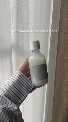 Celimax dual barrier creamy toner - кремовый тонер💘 1800р #celimax #toner #тонер #уходзакожей #уходоваякосметика