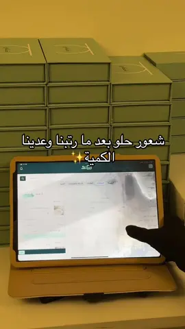 الطلب عبر رابط السلة😍 #متجر #كمولي #اكسبلور #حرير #هدايا 