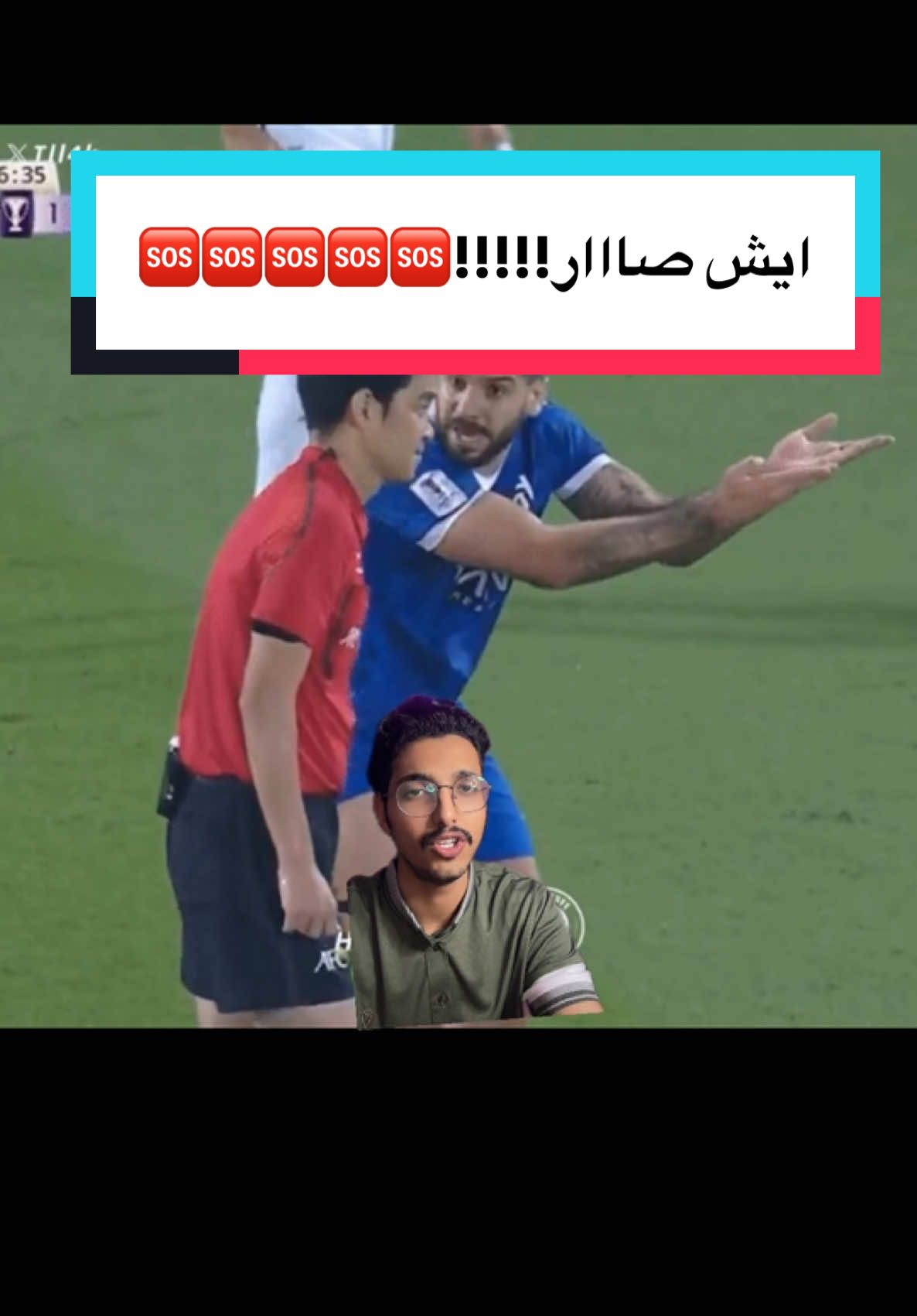 الاصفر في البايو عزيزي المتابع #الهلال #سيم #السد 