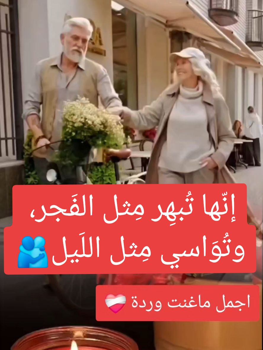 ‏هـوَ سبب جَميع الإبتسامَات‏ التي على وجهي .🤎. #اشتروني #وردة_الجزائرية #الحب #حبيب #حبيبتي #ياحبيبي #بحبك #مشاهدات #موسيقى #الامارات_العربية_المتحده🇦🇪 #tiktokarab #تيك_توك 