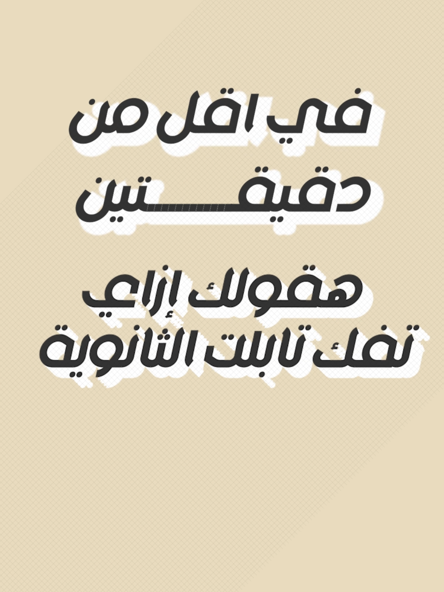 اسرع واسهل طريقة لفك تابلت الوزراة وخروجة من المنظومة بشكل نهائي #content_المحتوى #تابلت_الثانويه #تابلت_اولي_ثانوي #تابلت_الوزارة #الثانوية_العامة