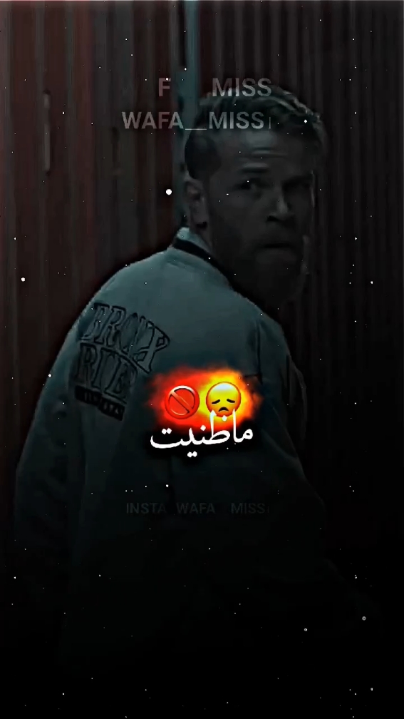 ماظنيت تهون عليك العشرة 💔  #🔥 #fallouja #fallujah_2 #فلوجه #falloujah #fallujah #falluja #فلوجة #فلوجة2 #مسلسل_فلوجة_سوسن_الجمني #مسلسل_فلوجة #مسلسل_فلوجة_الحوار_التونسي #نوردو #nordo #تيك_توك_أطول #trends #ترند #تصميم_فيديوهات🎶🎤🎬 #تصميم #اغاني #rap3rb #rap #akram_mag #akrammag #يا_صاحبي #ماضنيت_تهون_عليك_العشره #المصممة_وفاء #wafa_miss1 #tunisia #algeria #maroc #libya 