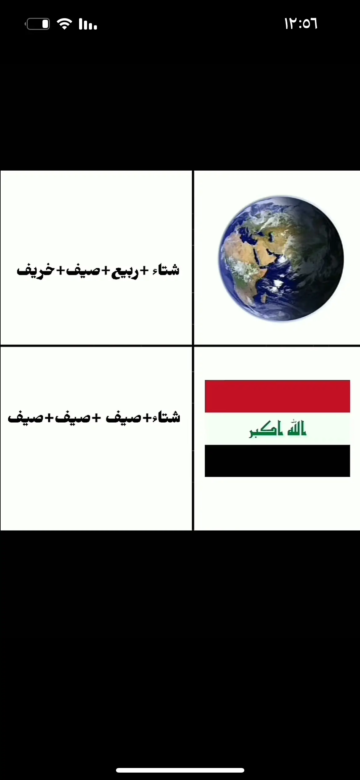 #الشعب_الصيني_ماله_حل😂😂