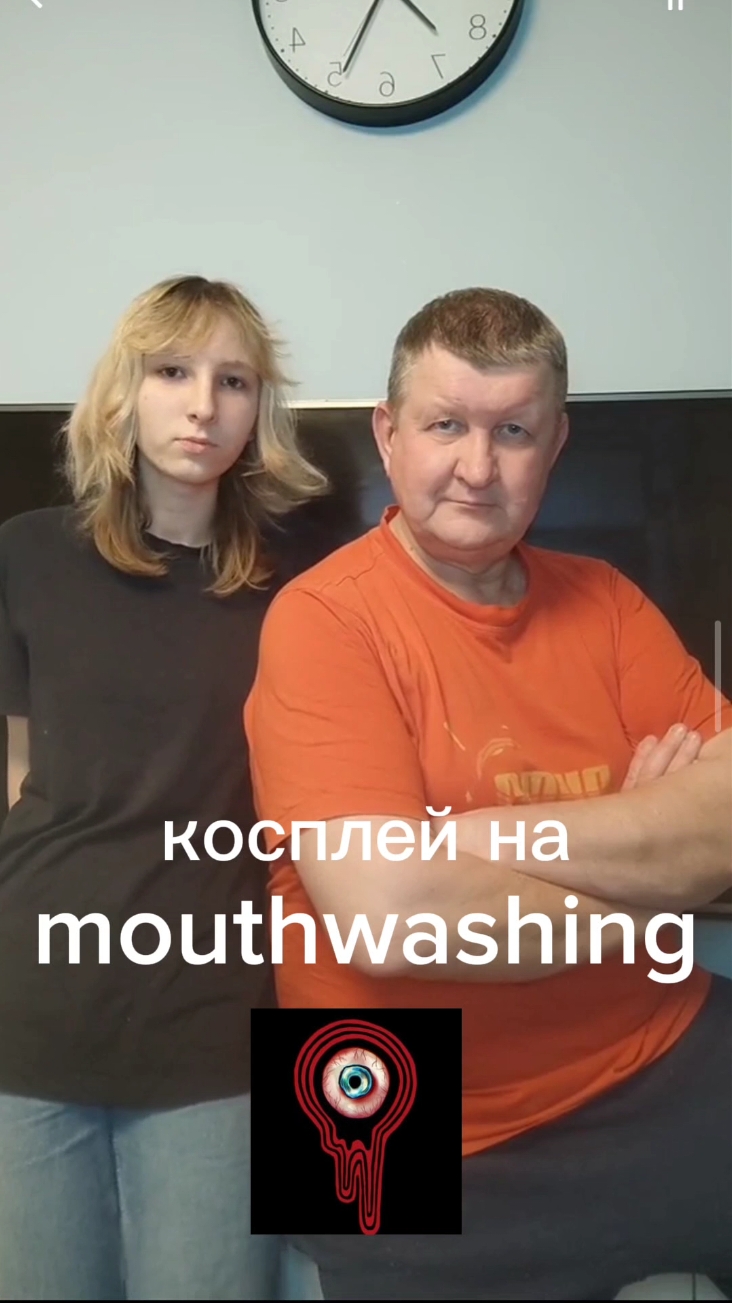 Daisuke не похоже вышел #mouthwash