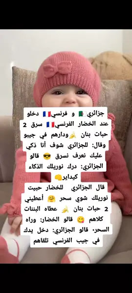 #الشعب_الصيني_ماله_حل 